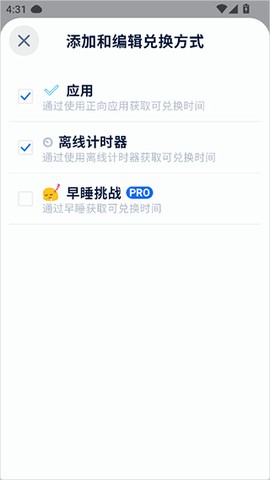 自律石头[图4]
