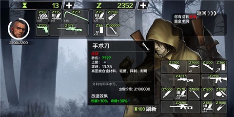 归途24小时[图7]