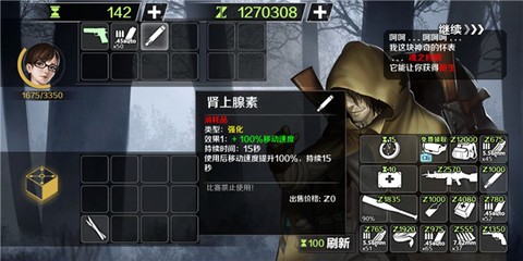 归途24小时[图8]