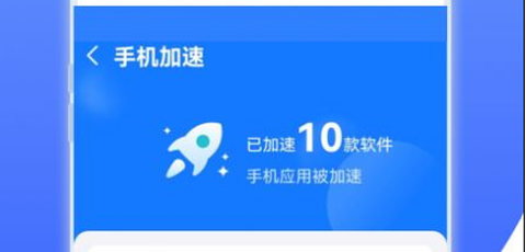 帮帮清理[图1]
