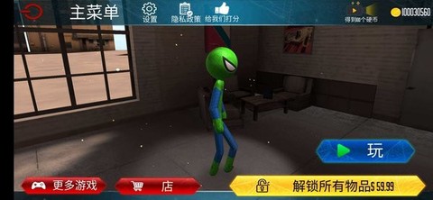 火柴人绳索英雄犯罪城[图1]