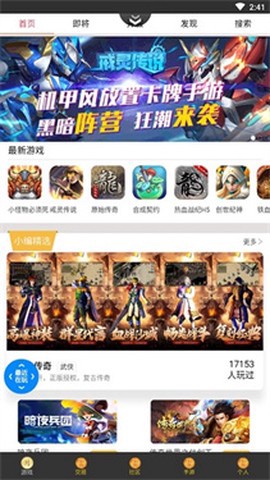 群黑游戏[图1]
