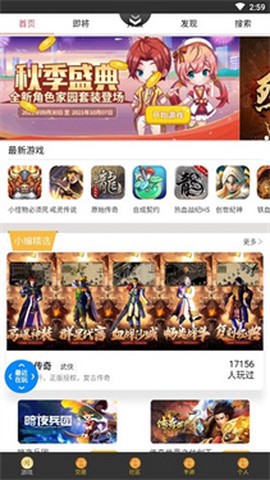 群黑游戏[图6]