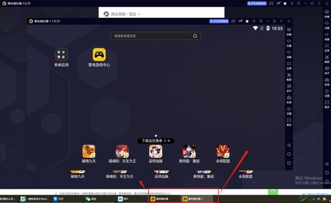 大话2多开怎么设置