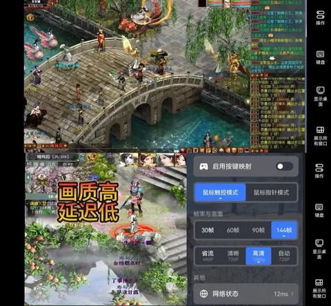 大话2多开怎么设置[图2]
