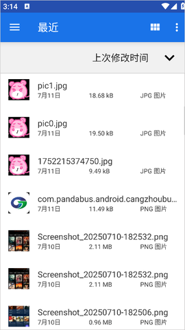 考试宝[图4]
