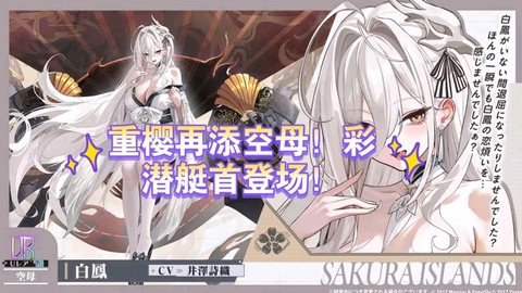 碧蓝航线船怎么退役[图2]