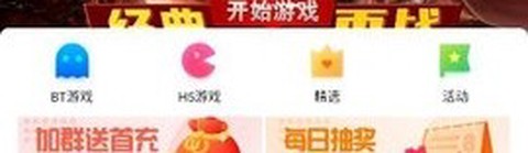 皮皮玩手游[图1]