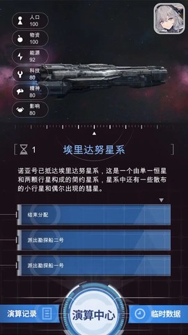 迷雾演算[图1]