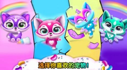 米加世界萌宠模拟[图1]