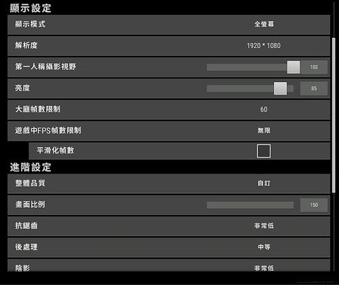 绝地大逃杀怎么听枪声[图1]