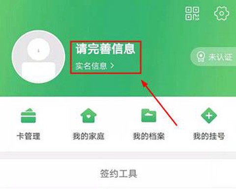 健康中山[图2]