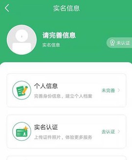 健康中山[图3]