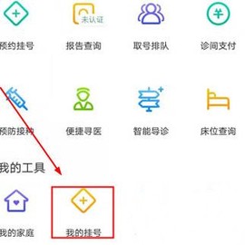 健康中山[图5]