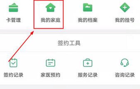 健康中山[图6]