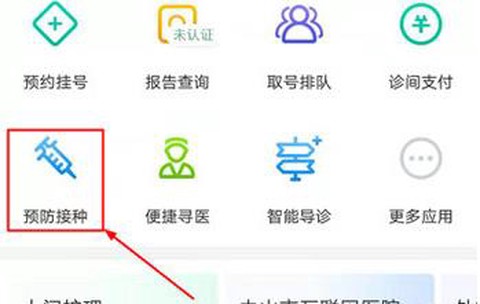 健康中山[图7]
