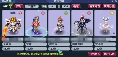 大话2什么是95师门