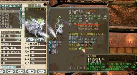 大话2什么是95师门[图2]