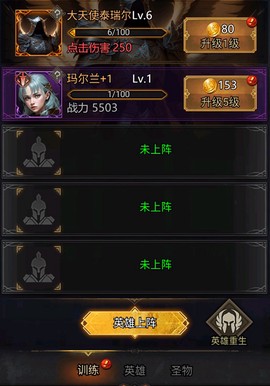 正义荣耀[图1]