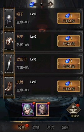 正义荣耀[图2]