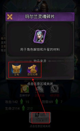 正义荣耀[图3]