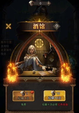 正义荣耀[图4]