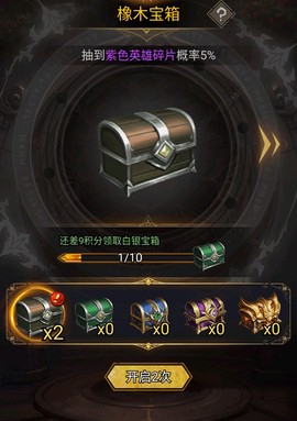 正义荣耀[图5]
