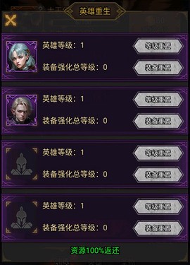 正义荣耀[图6]