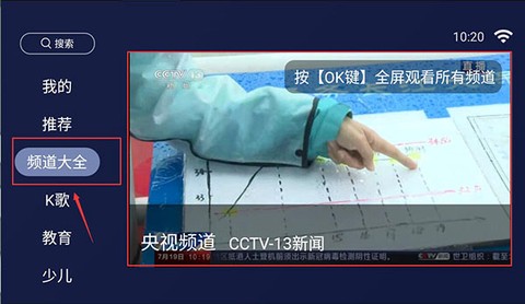 欢视助手[图1]