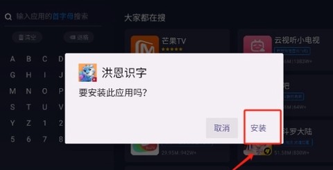 欢视助手[图6]