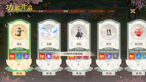 梦幻仙语[图3]