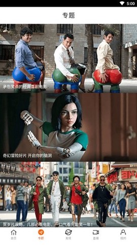八一影视[图1]