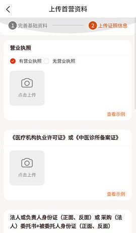 荃豆中药[图3]