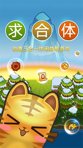 求合体[图1]