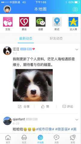 钟祥论坛[图1]