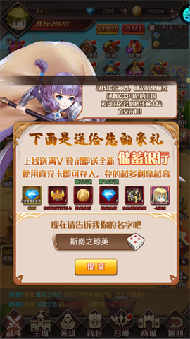英雄q传[图1]