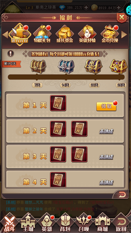 英雄q传[图2]