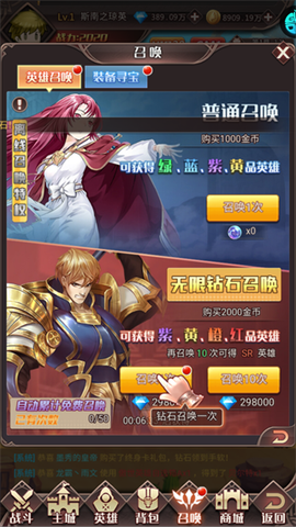 英雄q传[图3]