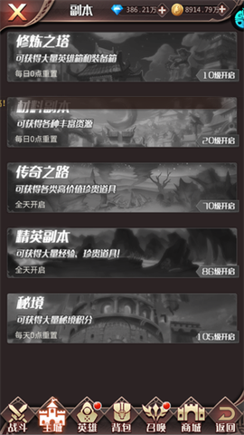 英雄q传[图4]