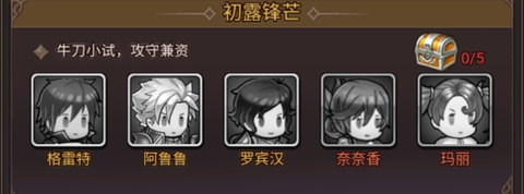 英雄q传[图6]