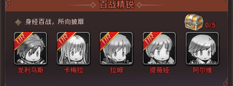 英雄q传[图7]
