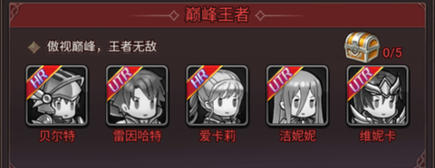 英雄q传[图8]