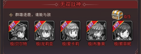 英雄q传[图9]