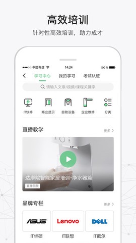 蓝猫服务[图1]