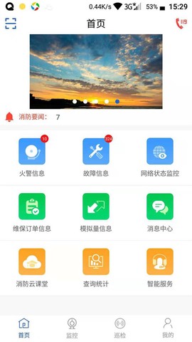 天成云[图1]