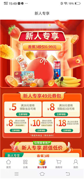 美特好到家[图5]