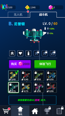 热火天空[图5]