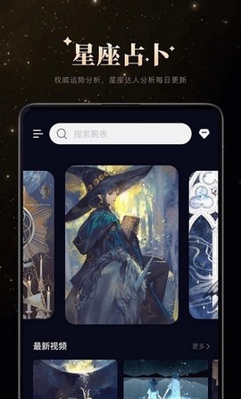 白桃星座[图1]