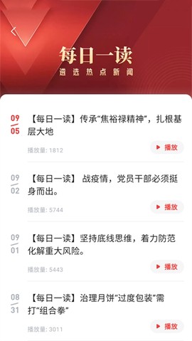 公选王遴选[图4]