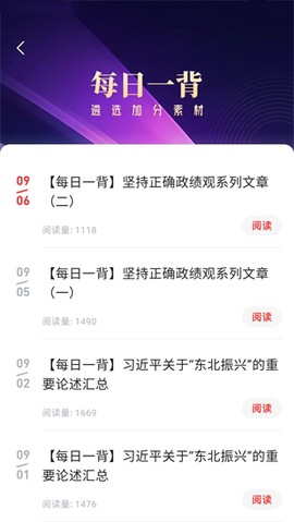 公选王遴选[图5]